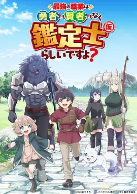 星轨回声