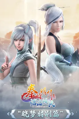 夏夜捕灯